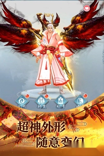 青云传官服游戏下载