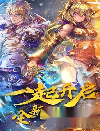 魔卡幻想360安卓版下载