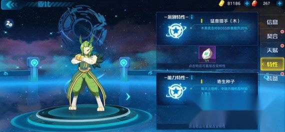 奥拉星无敌版安卓下载