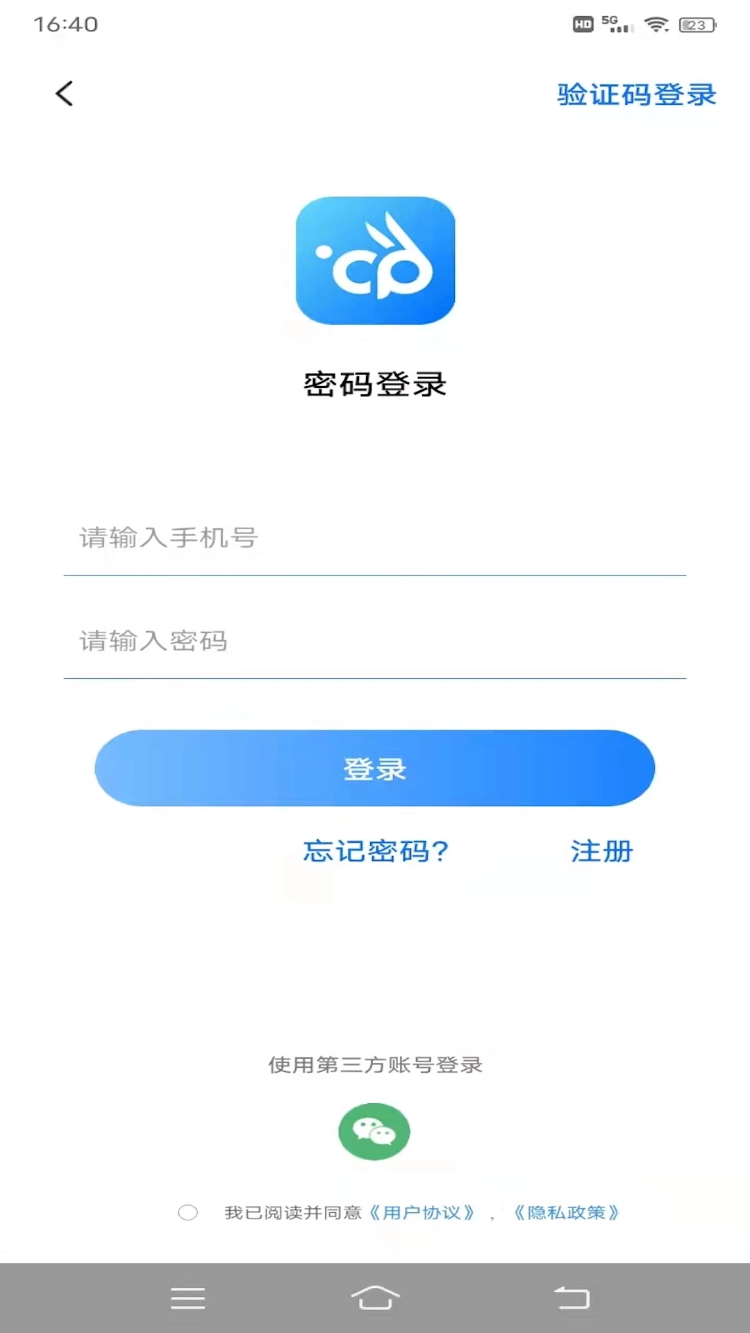 云宠智能直装版图1