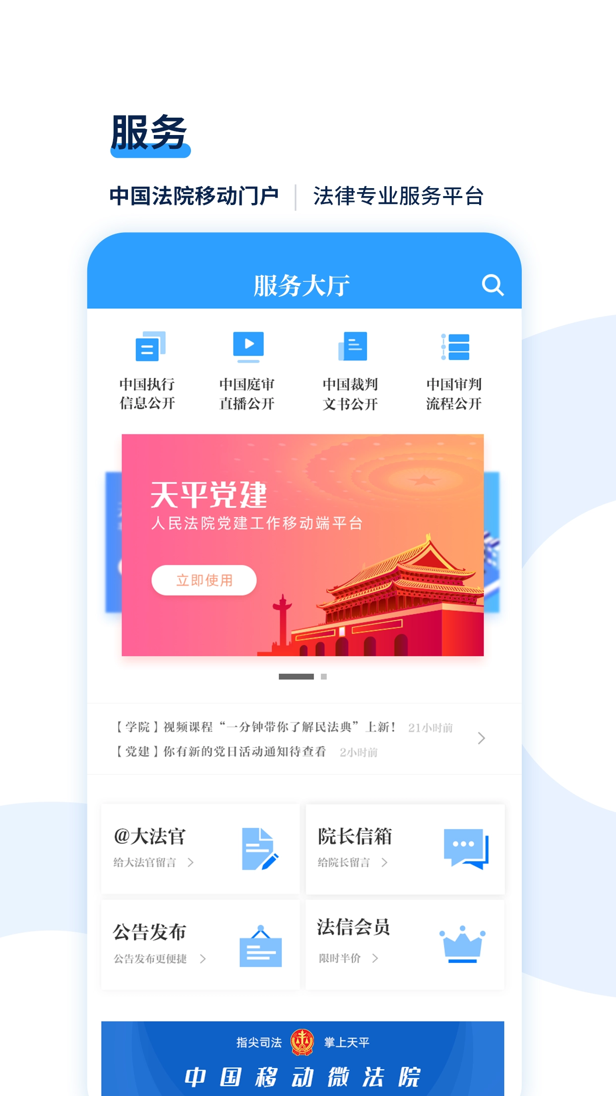 天平阳光免费原版图1