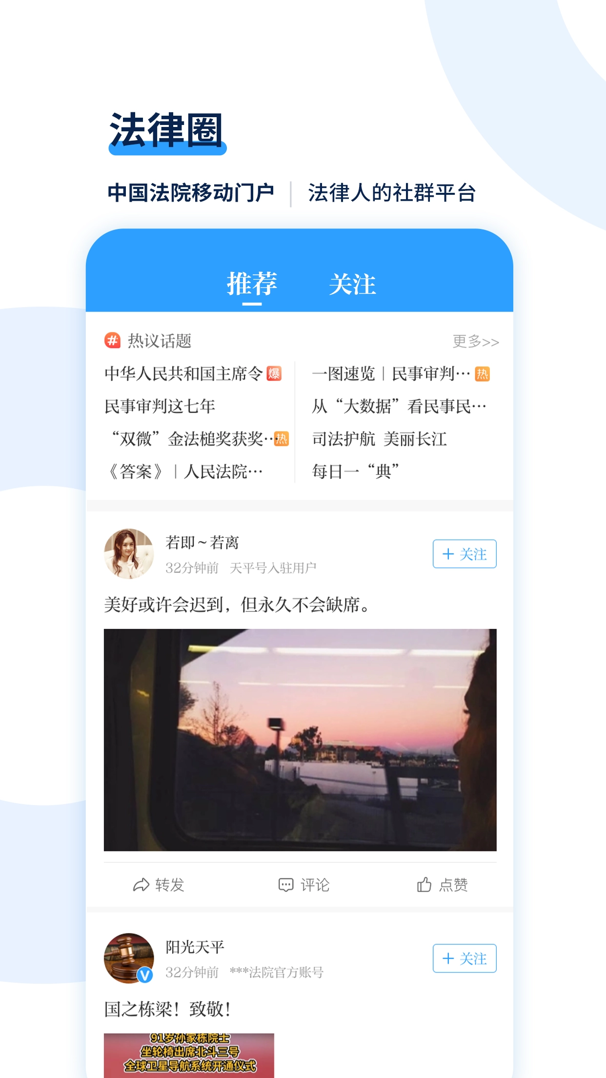 天平阳光免费原版图2