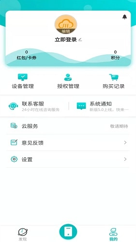 川川云正版图5