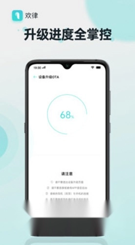 欢律最新版安装包下载
