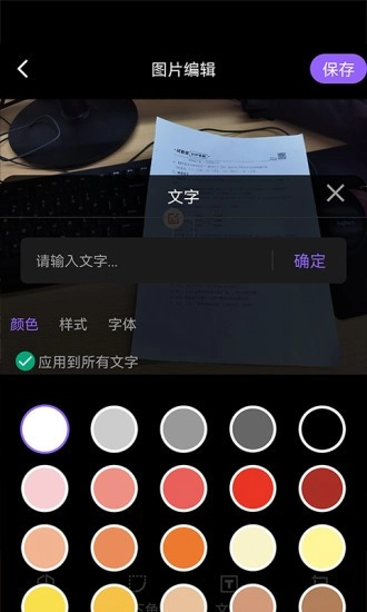 定制时间水印相机官方最新版图4