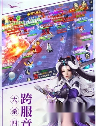 龙武oppo版安卓下载