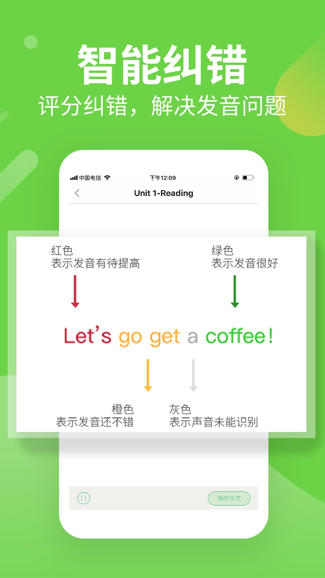 习习向上手机正版图1
