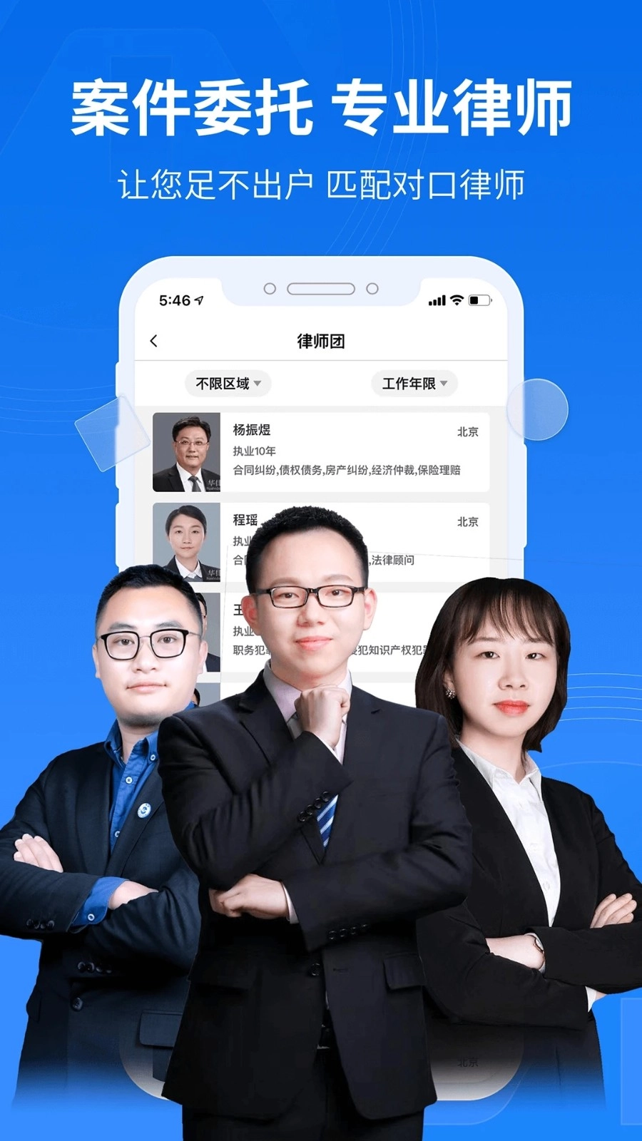 法保网直装版图4