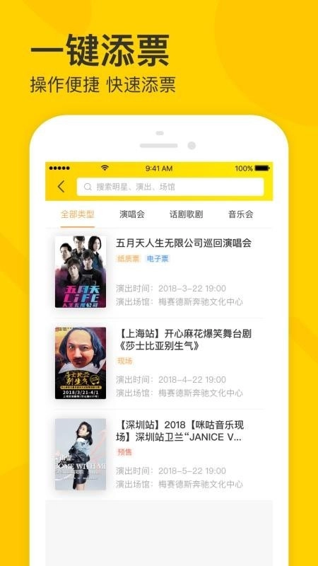卖家宝官方版图2