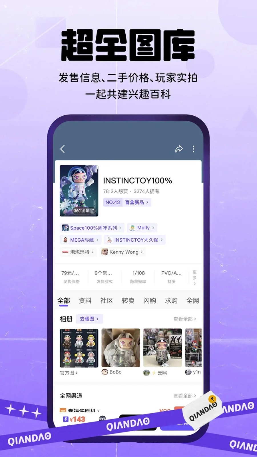 千岛APP