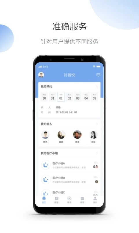 微之显无广告版图3