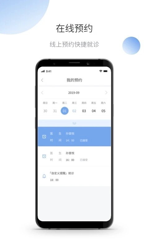 微之显无广告版图1