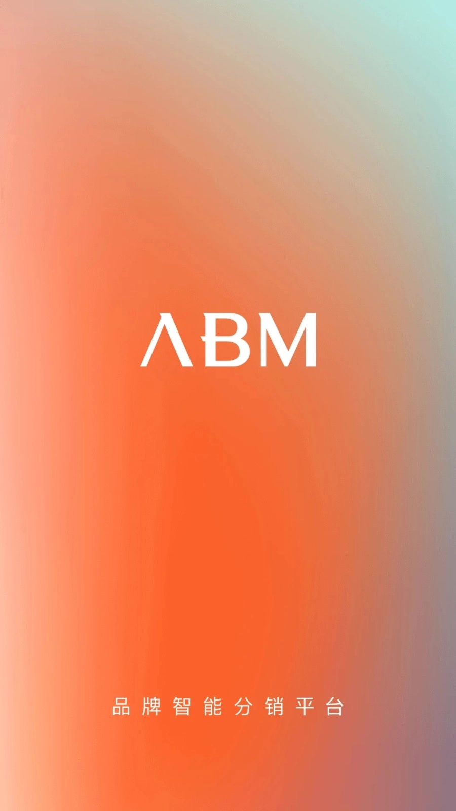 ABM手机最新版图1