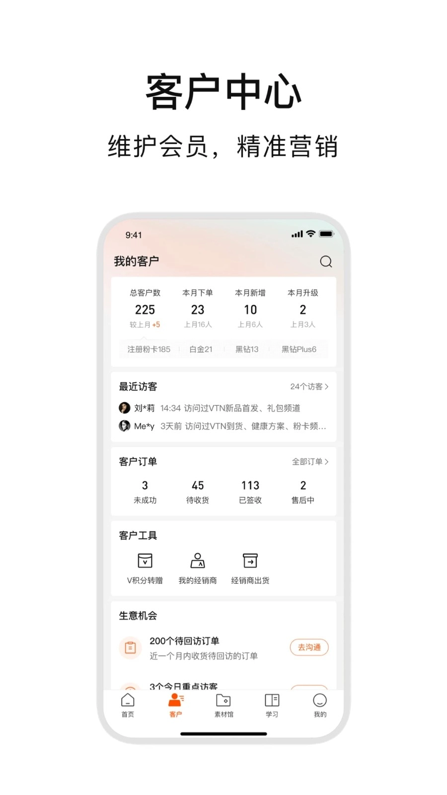 ABM手机最新版图2