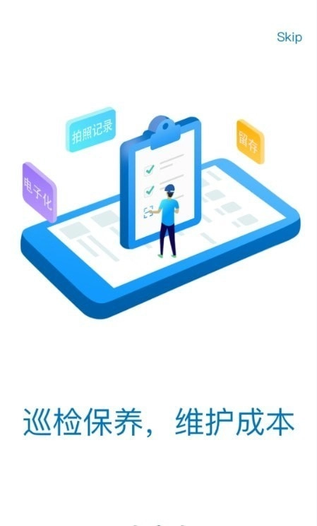 易美刻原版图1
