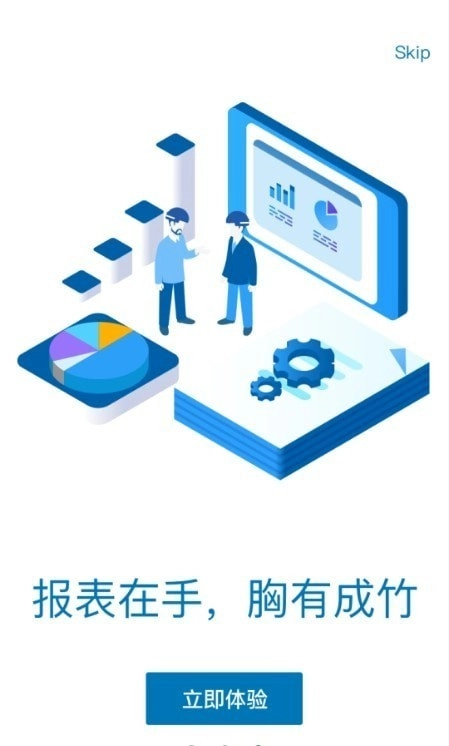 易美刻原版图2