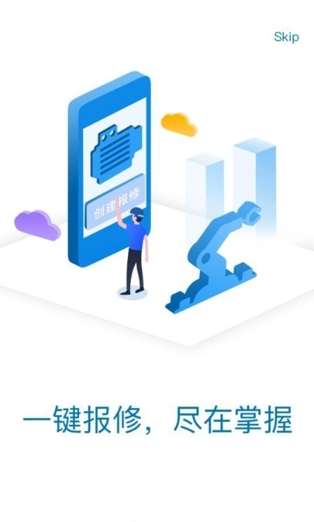 易美刻原版图3
