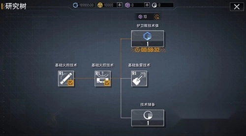 无尽的拉格朗日测试服官方版下载