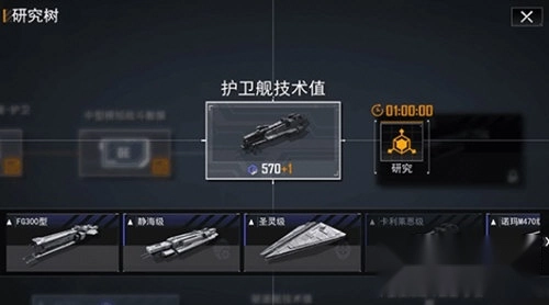 无尽的拉格朗日测试服官方版下载