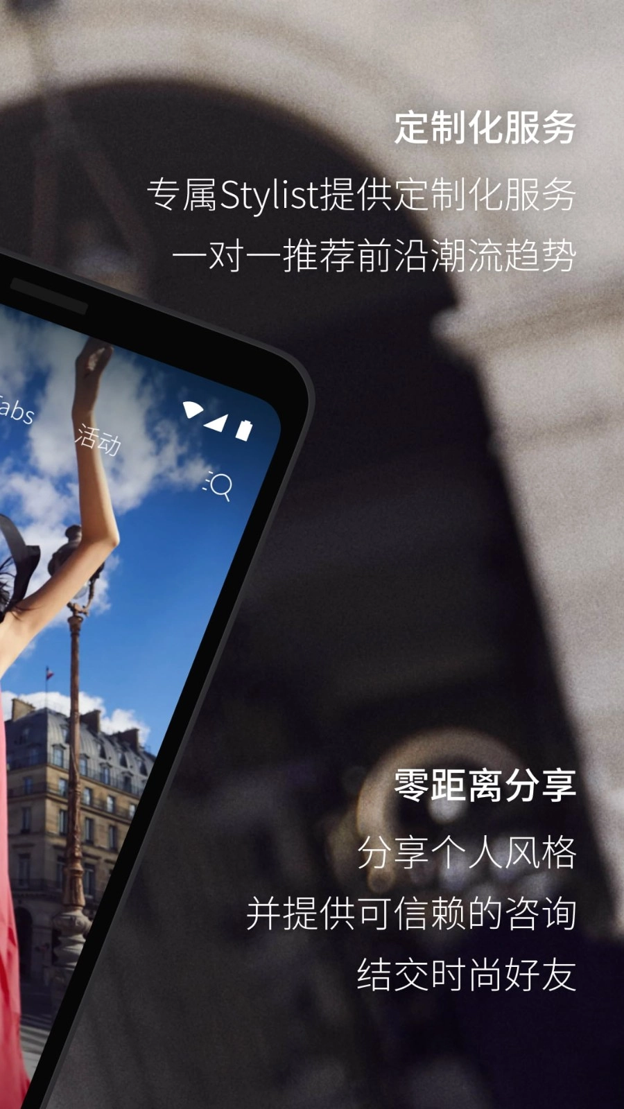 Fabrique通用版图3