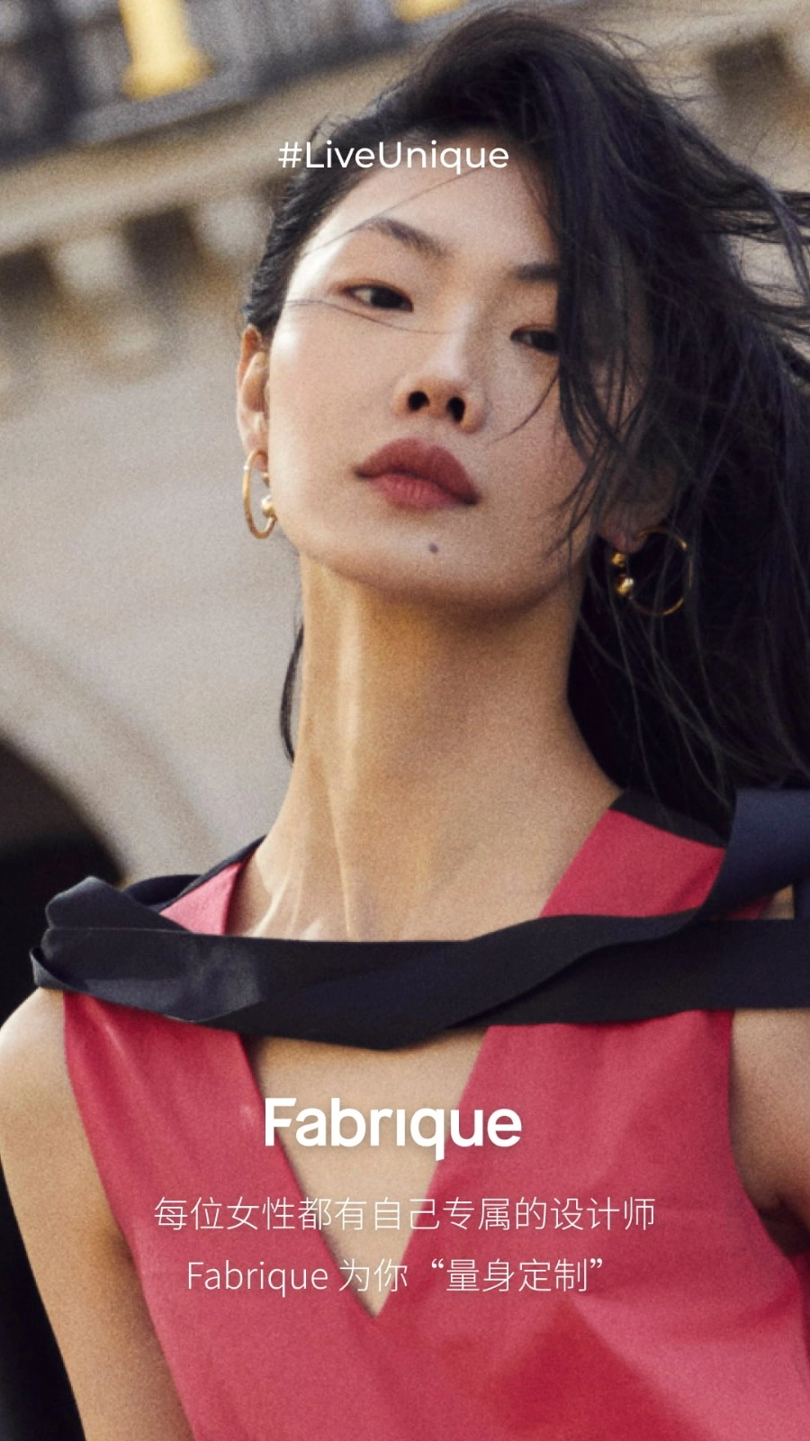 Fabrique通用版图1