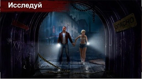 恐怖领域汉化版 恐怖领域汉化版