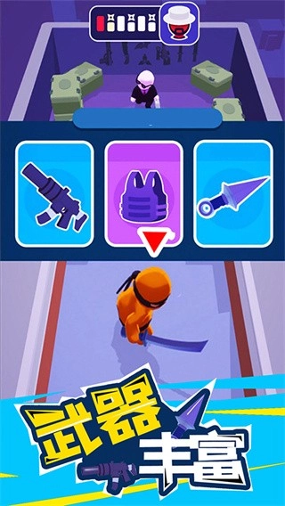 潜行大师国际版