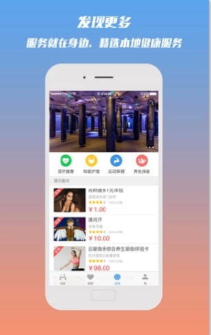 微脉中文版下载