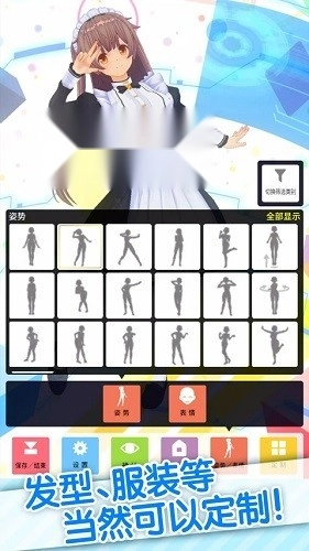 手辦模擬器最新版截圖1