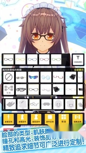 手辦模擬器最新版截圖0