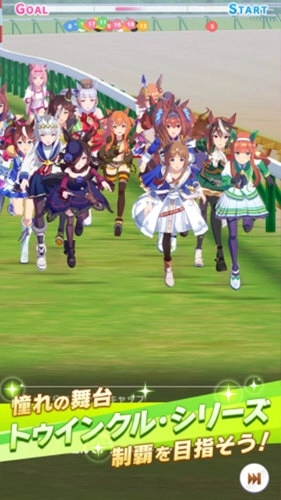 赛马娘完整版最新下载