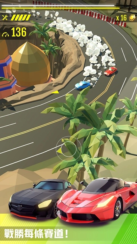 绝尘漂移国际版(1)