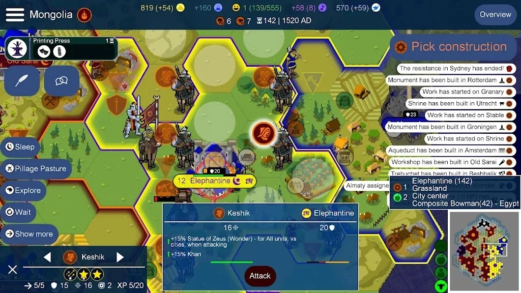 文明帝国游戏官方最新版