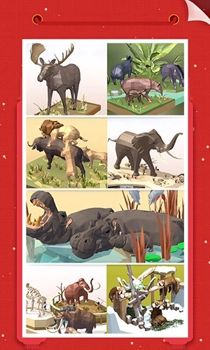 我爱拼模型正式版