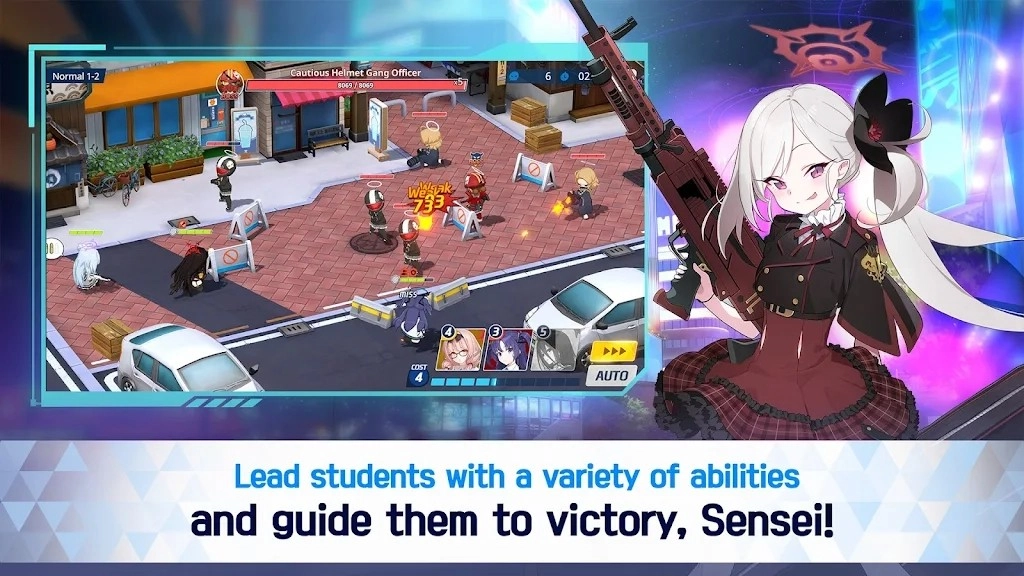 碧蓝档案2026官方最新版图5