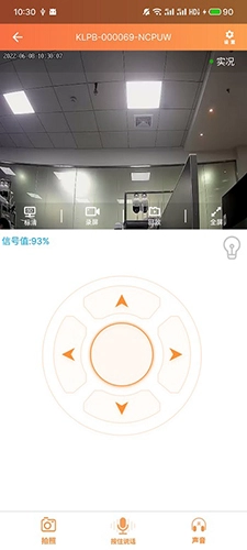 看护家手机客户端app下载
