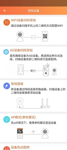 看护家手机客户端app下载