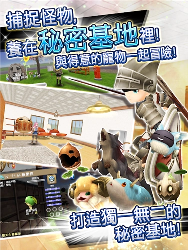 托蘭異世錄中文版下載