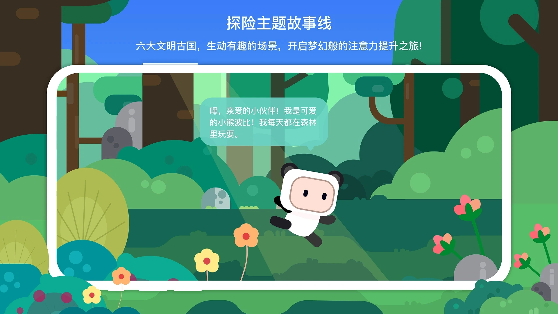 专注欣免费原版图1