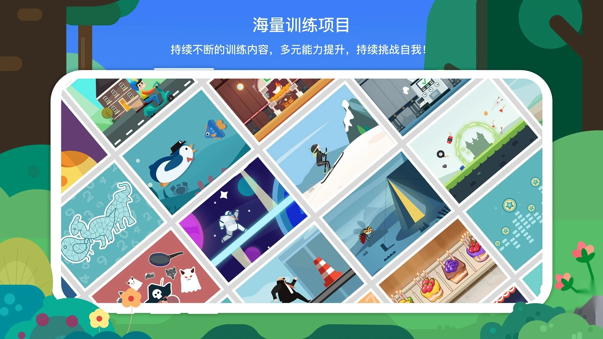 专注欣免费原版图4