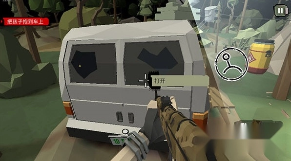 步行僵尸2单机版免费下载