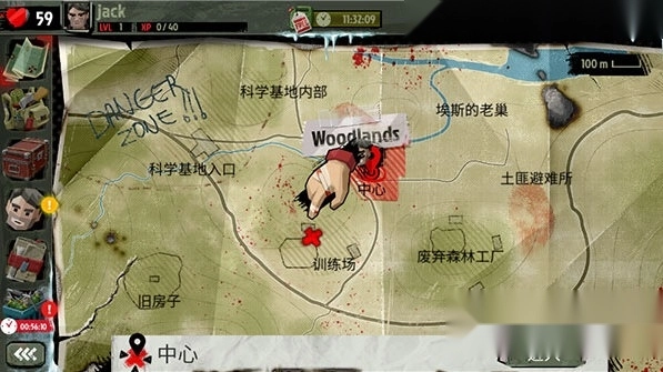 步行僵尸2单机版免费下载