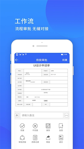 小天精灵安卓官方版图2