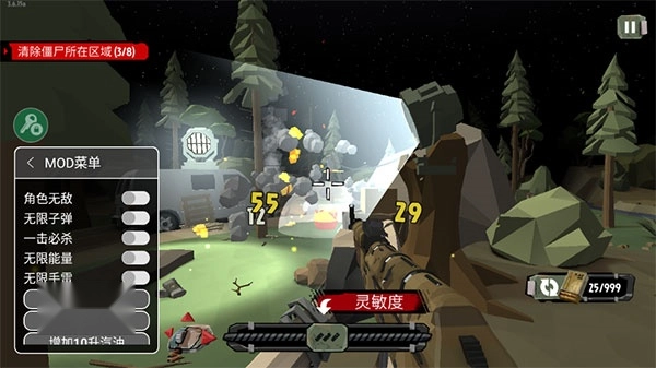 行走的僵尸2中文版游戏下载