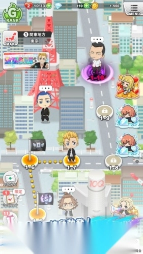 东京复仇者日服安卓版下载