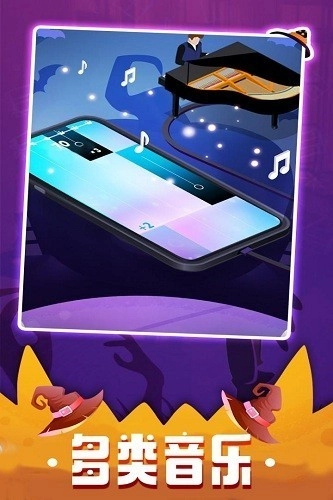 钢琴块3免费原版