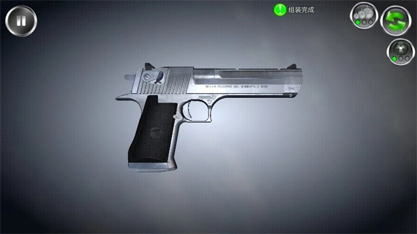 武器拆卸直装游戏版