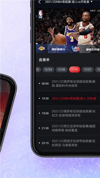百视TV直装版图4