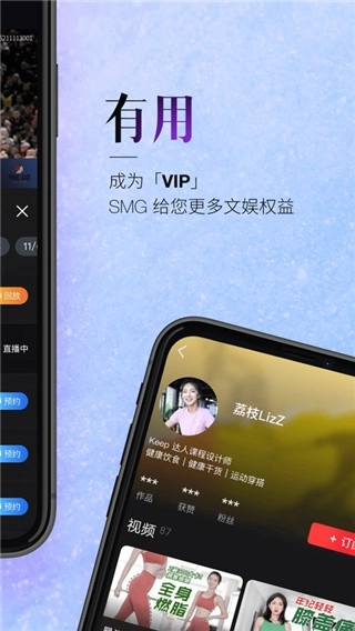 百视TV直装版图5