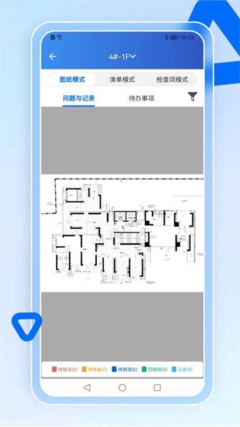 智慧营建最新免费版图2